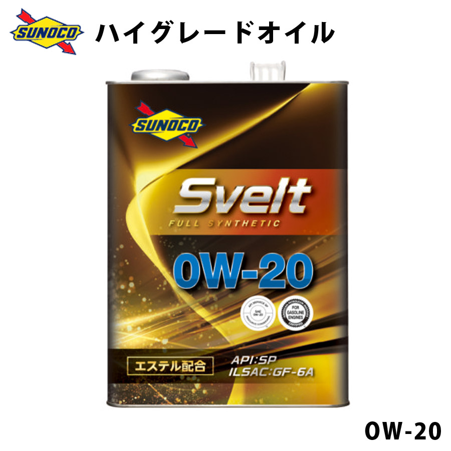 【楽天市場】SVELT 5W-30 エステル採用 全合成ハイオイル オイル交換 おすすめ 添加剤 メンテナンス チューニング 粘度 油膜 ブレンド  省燃費 20L SUNOCO 【代引不可】【同梱不可】 : 壱番館STORE