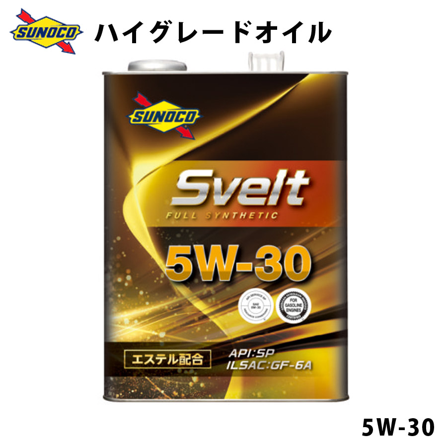 スノコ スヴェルト 0W-20 20L (車用エンジンオイル) 価格比較