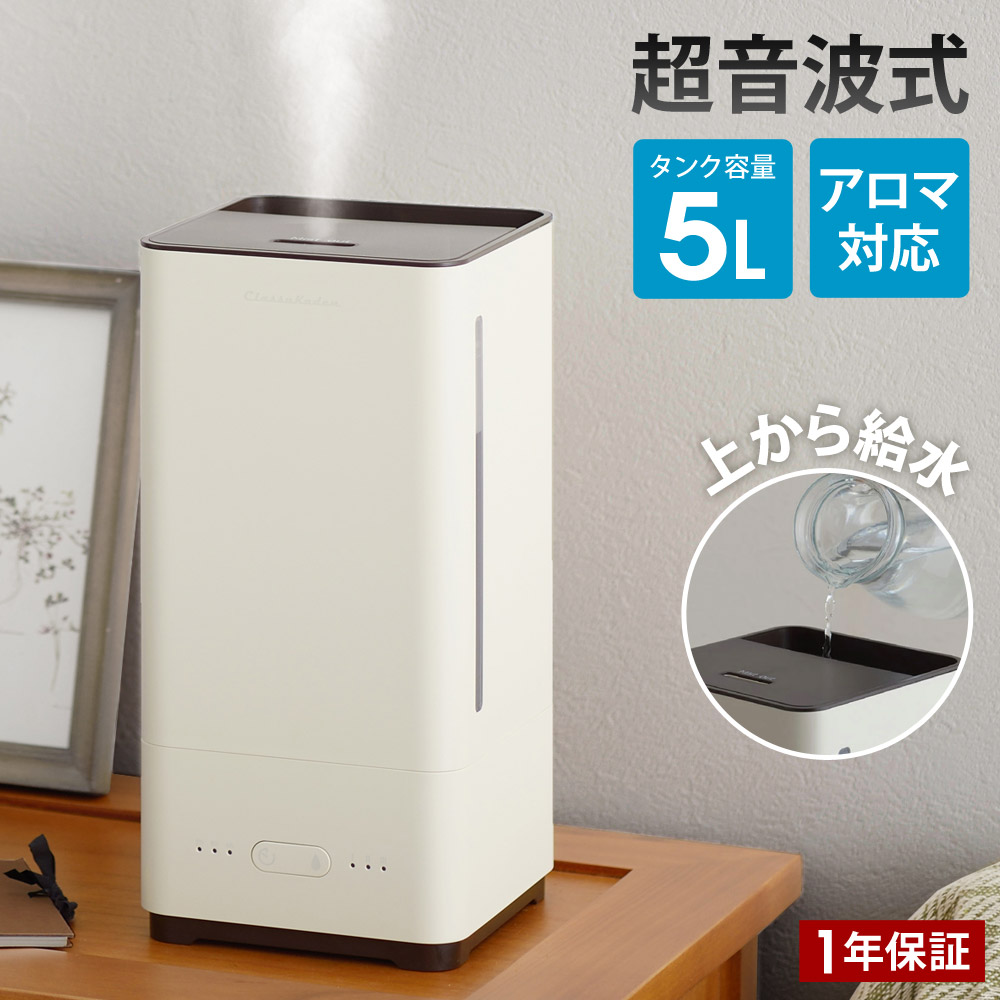 楽天市場】加湿器 滴型 超音波加湿器 3.6L メレンゲ 木目調 加湿機 超