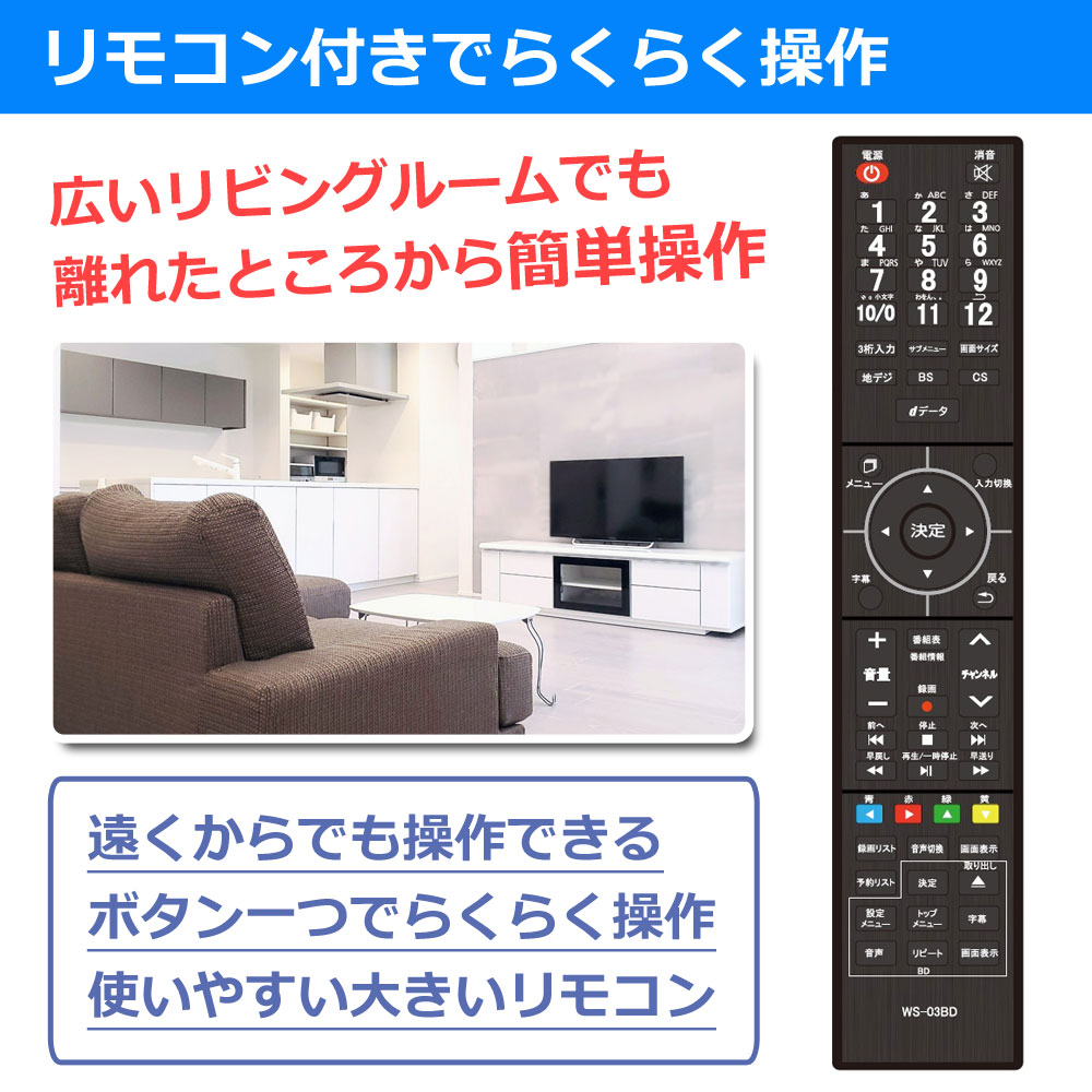 TOSHIBA レグザ 32型 ブルーレイ内蔵 32RB2 - テレビ