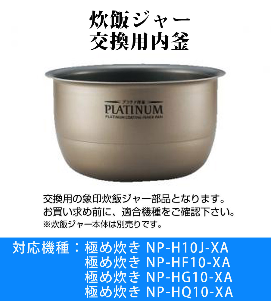 【本物保証限定】象印 炊飯器 IH式 5.5合炊き ステンレス NP-HF10-XA 炊飯器・餅つき機