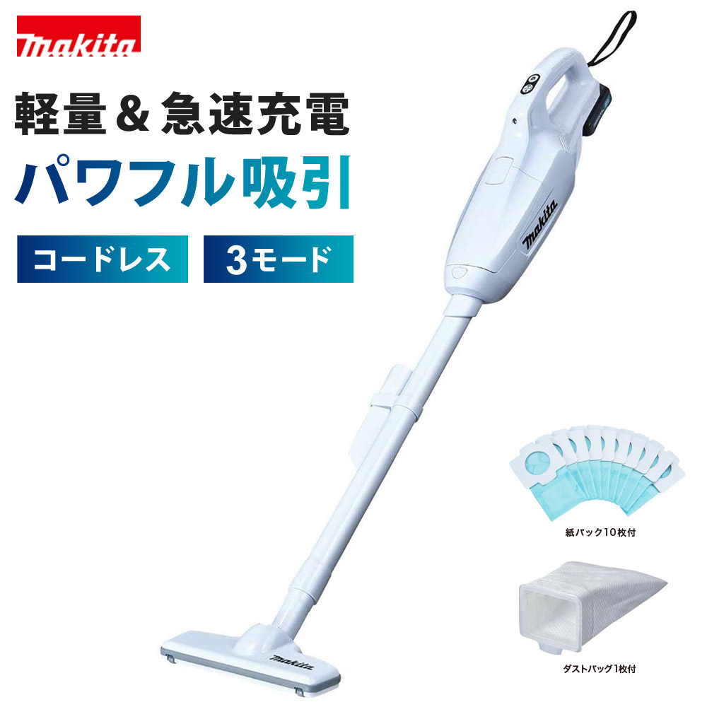 楽天市場】掃除機 コードレス 軽量 2way マキタ CL116DWR