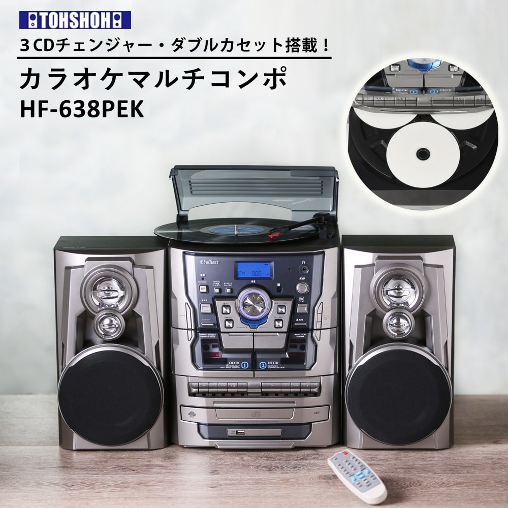 楽天市場】レコードプレーヤー スピーカー内蔵 レコード CD USB SD