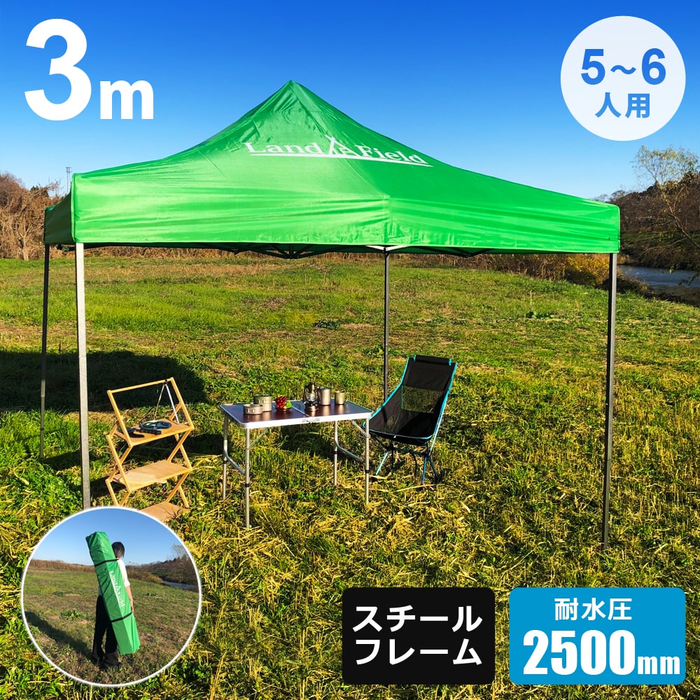 楽天市場】＼レビューで1000円クーポン!／ タープテント 3m 大型