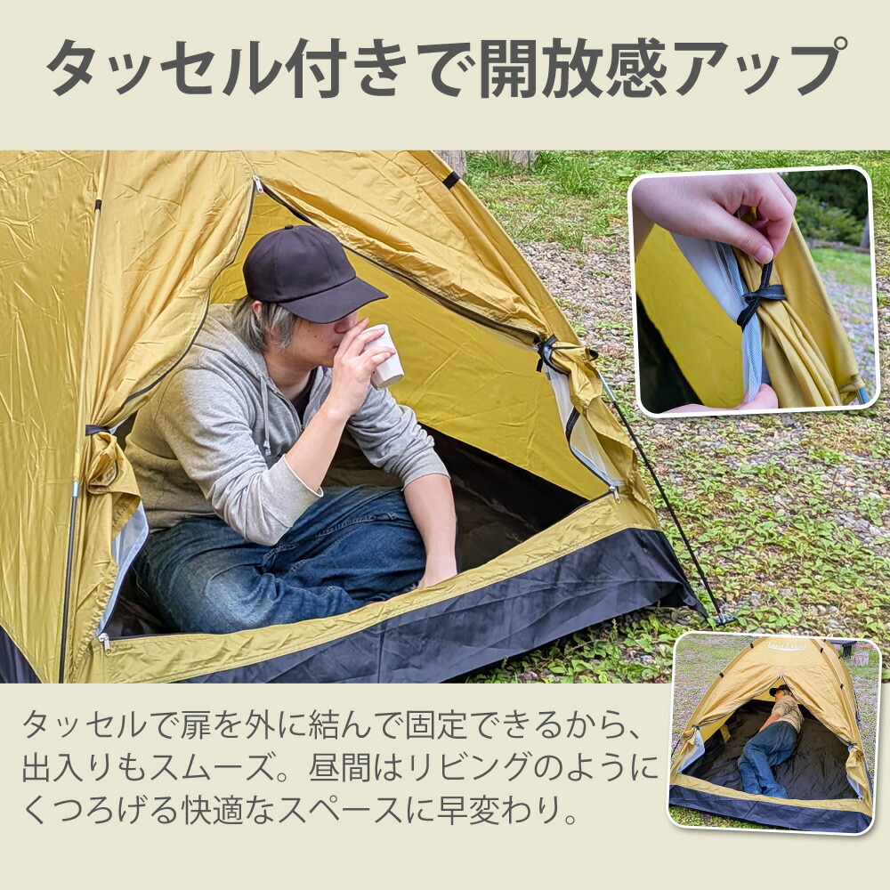 テント 一人用 防水 UVカット 200cm トップシート付属 2〜3人用 軽量 テント 一人用 防水 UVカット 200cm トップシート付属 2〜3人用 軽量