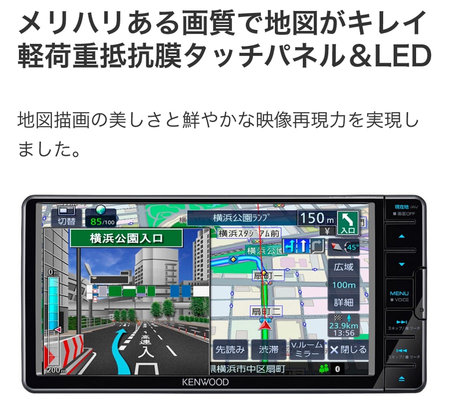 アウトレット☆送料無料】 彩速ナビ KENWOOD MDV-D409BT ワイドナビ