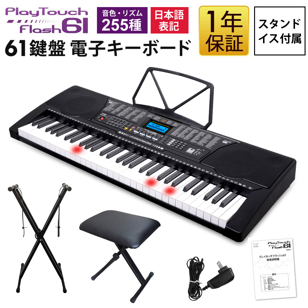 ハンドロールピアノ 61Kグランディア HRP-X61 ピアノ・キーボード
