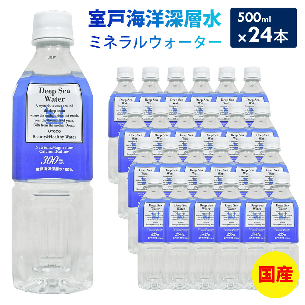 公式ストア おしゃれ家具のリファインド まとめ買い 新潟 胎内高原の天然水 2l 60本 6本 10ケース ミネラルウォーター Okomehp Net