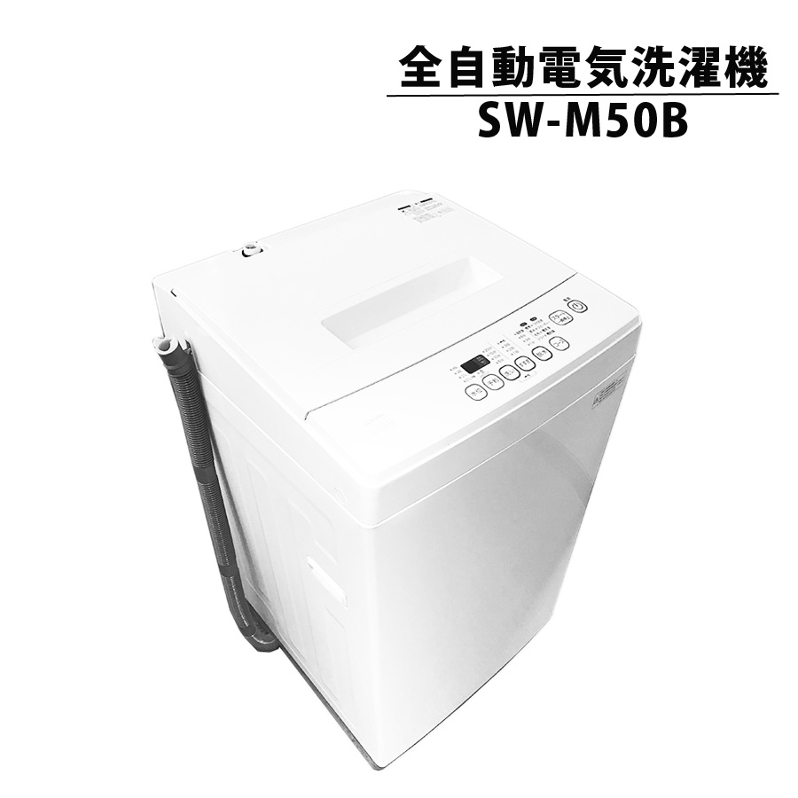 楽天市場】全自動洗濯機 4.5kg 洗濯機 全自動 シンプル 洗濯