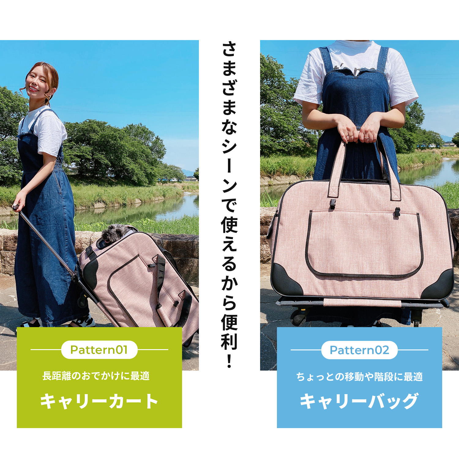 期間限定11880→7980円】 ペットキャリー 2way 折りたたみ