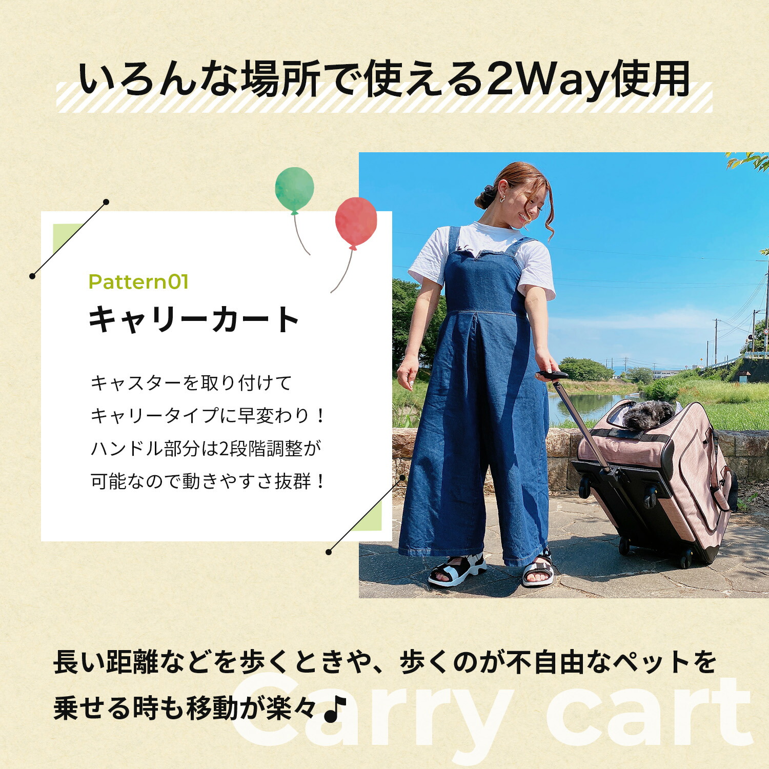 ペットキャリー 2way 折りたたみ キャスター付き キャリーバッグ 犬 猫