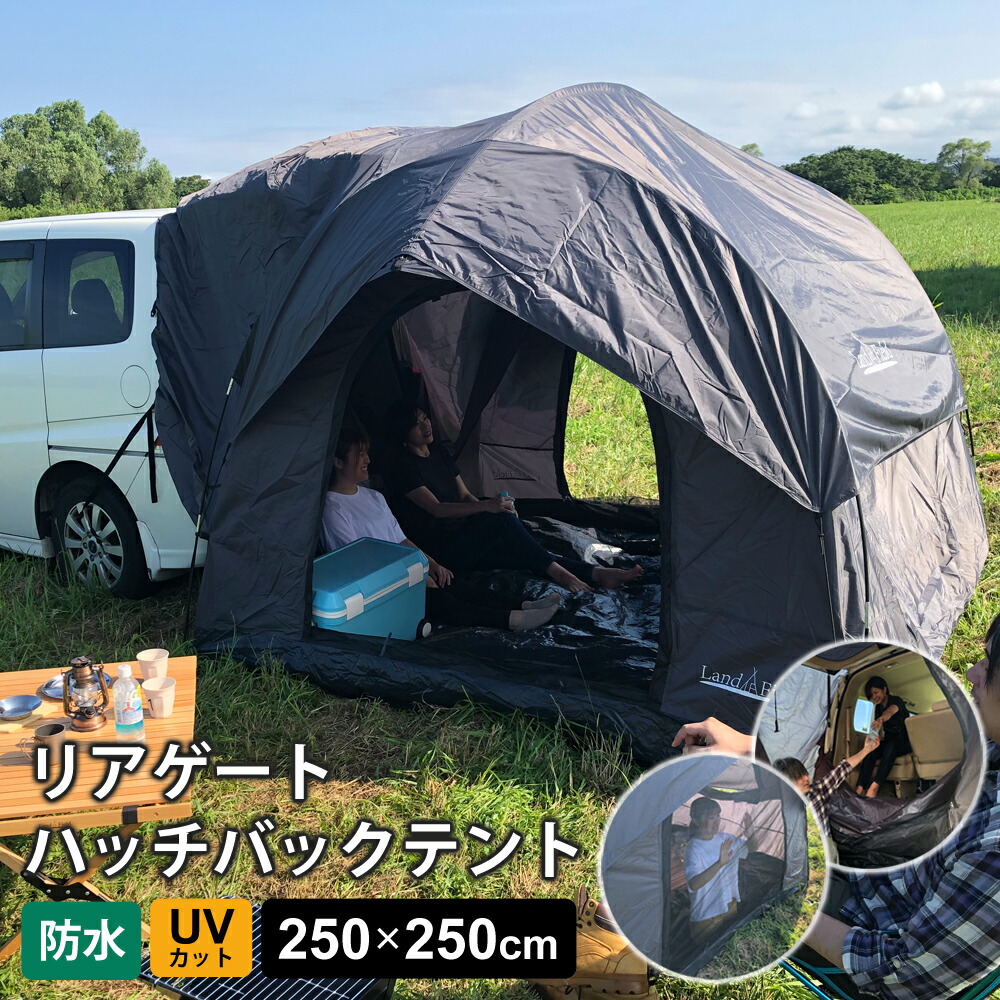 楽天市場】【5%OFFクーポン 5/1迄】 ハンモックテント 4way 楽天市場】【5%OFFクーポン 5/1迄】 ハンモックテント 4way
