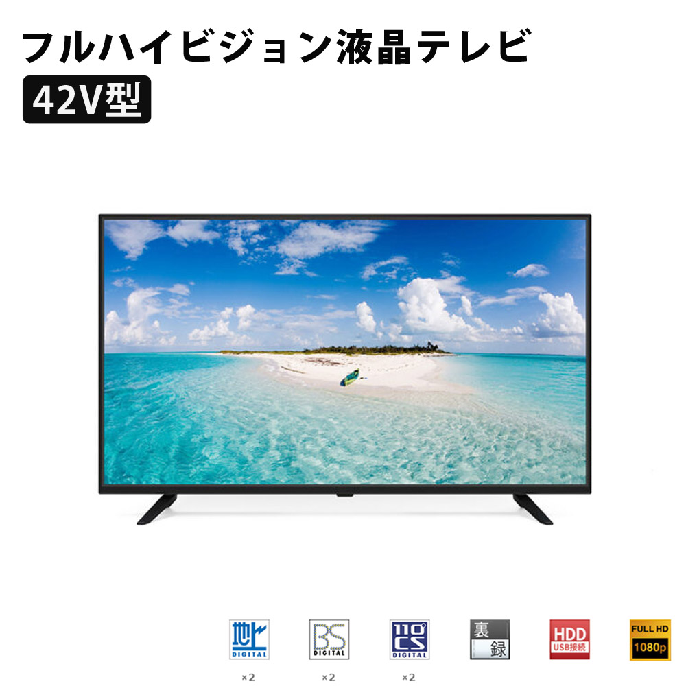 楽天市場】SHARP シャープ【2T-C42BE1】2TC42BE1 42V型地上・BS