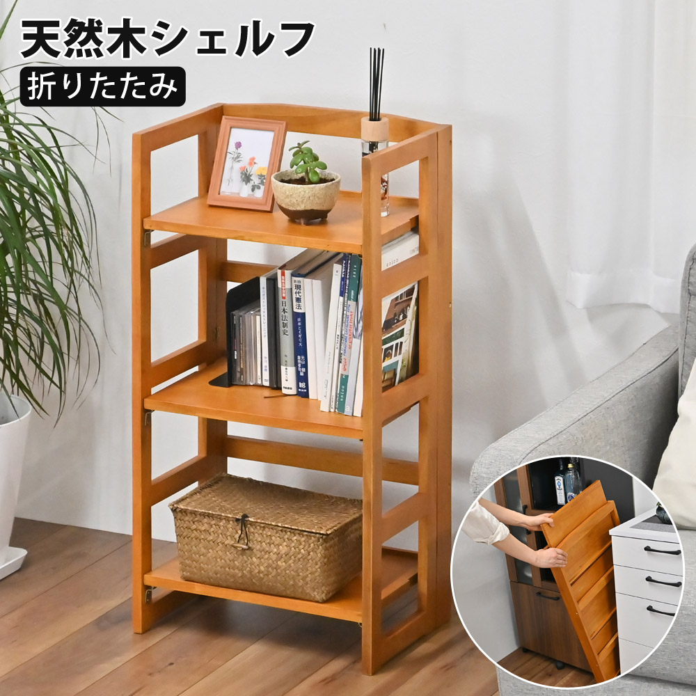 YOKA Stacking Shelf スタッキング シェルフ 塗装済み 新＞STACKING SHELF LIGHT | YOKA＜ヨカ＞ ゆったりと時間を