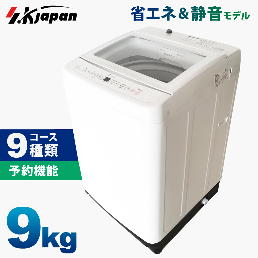 楽天市場】【最大1800円クーポン配布】 全自動洗濯機 4.5kg 洗濯機 全
