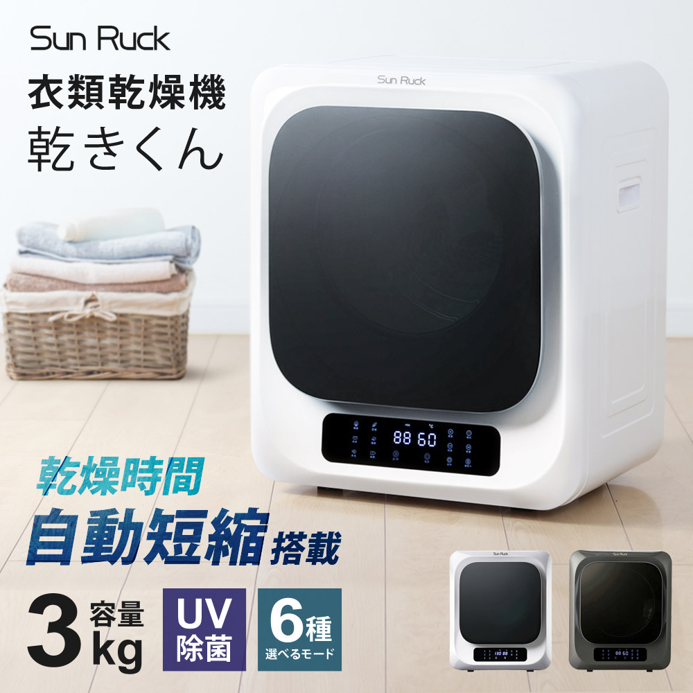 パナソニック　衣類乾燥機 6kg NH-D603-W ホワイト2021年製 Panasonic NH-D603-W (ホワイト) パナソニック 衣類乾燥機 6.0kg