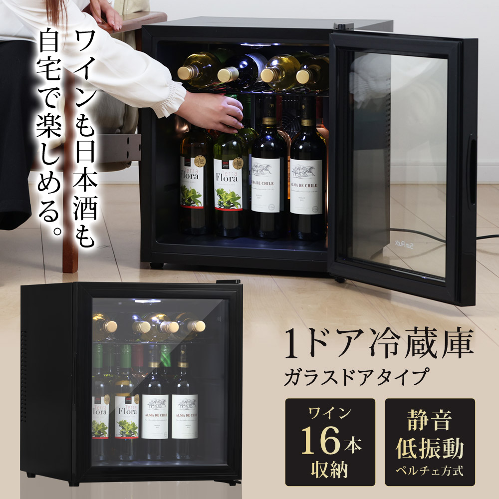 ワインセラー  12ボトル 楽天市場】【楽天1位】ワインセラー 家庭用 スリム 小型 12本