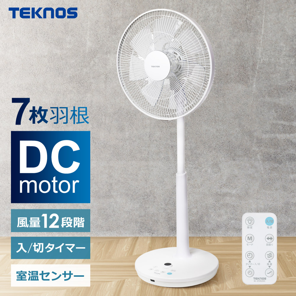 新品三菱ハイポジ扇風機R30J-HRB-W２２年製 R30J-HRB 製品仕様｜製品情報｜扇風機｜三菱電機