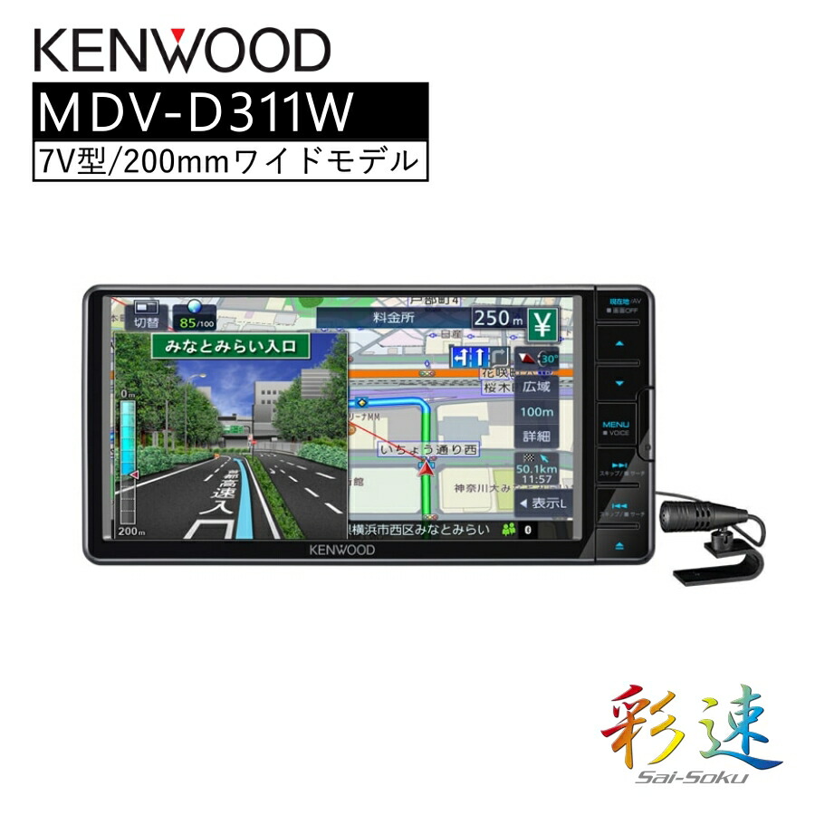 mdv-d311w-01.jpg
