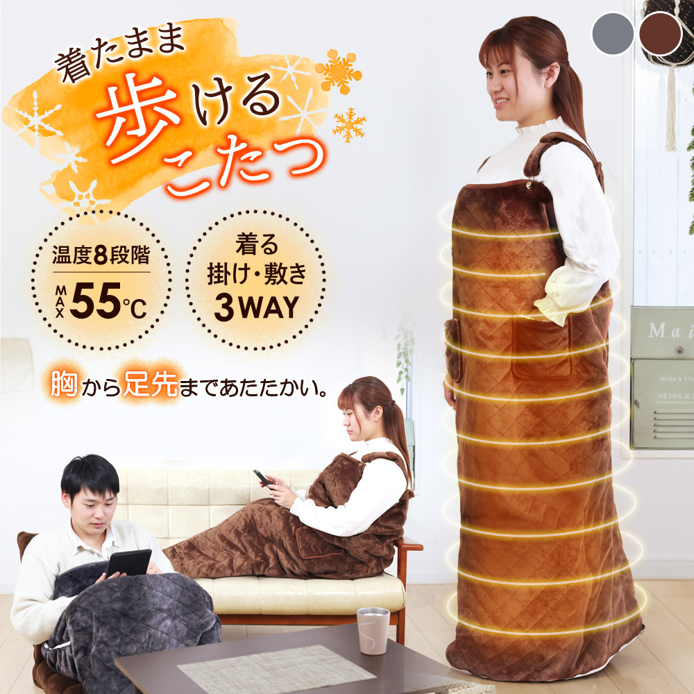 楽天市場】【公式】 脚入れヒーター 2024年モデル 動ける電気