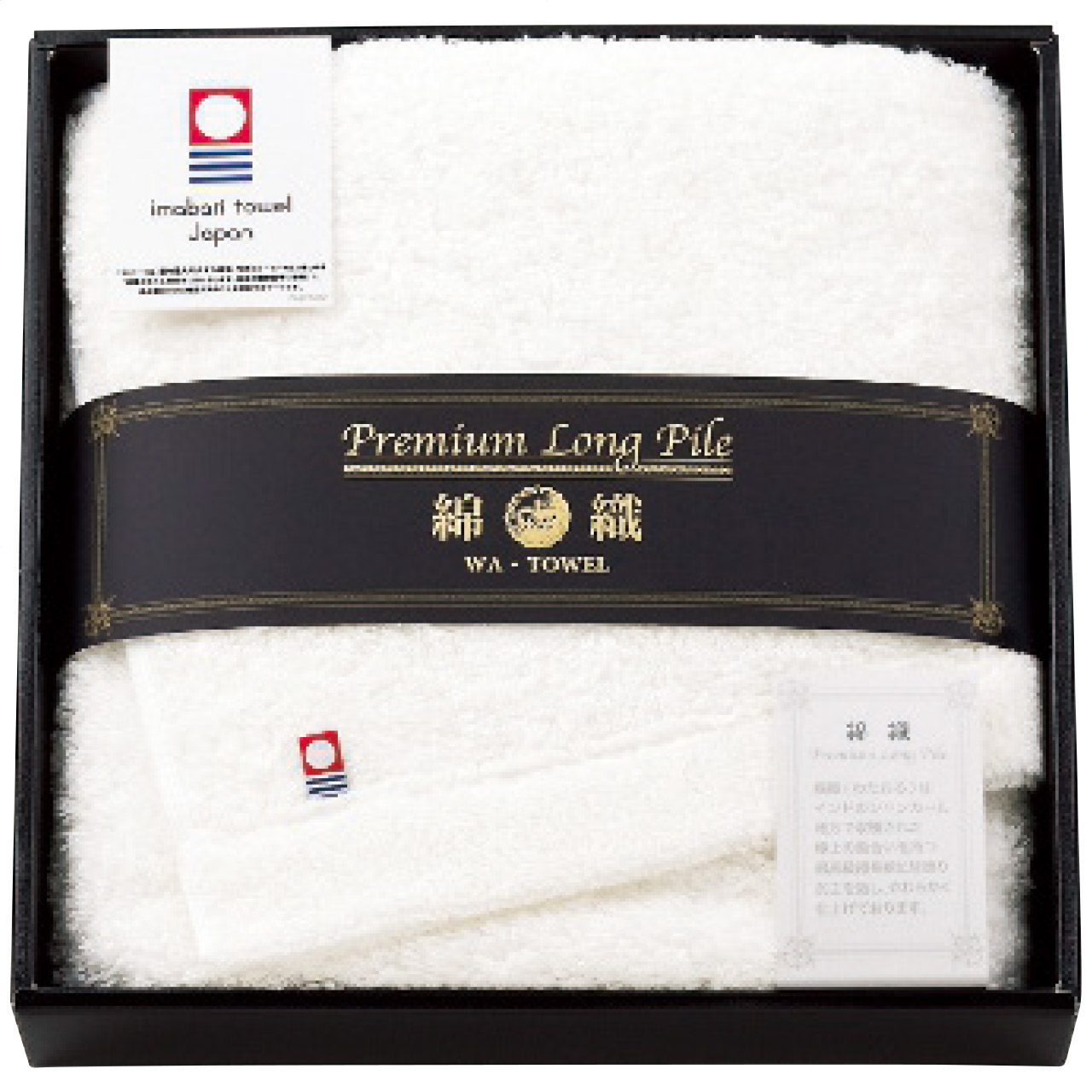 楽天市場】HABA ハーバー 長尺タオル ふっくら柔らか 吸水性抜群