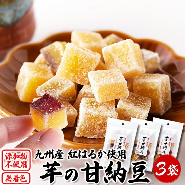 専用です　＊薩摩美食倶楽部　手作りマーマレード６個　＊紅はるか芋甘納豆 専用です ＊薩摩美食倶楽部 手作りマーマレード6個 ＊紅はるか