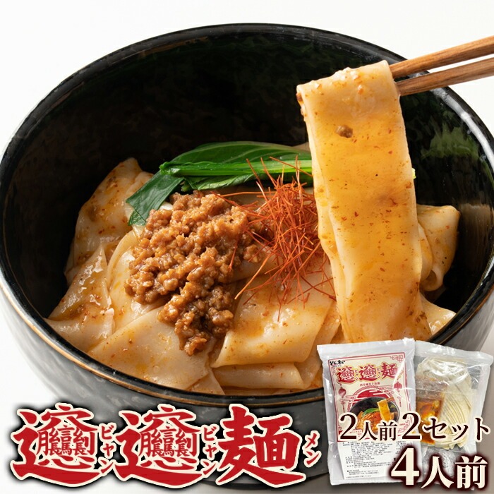 楽天市場】小山製麺 中村家監修 帆立らーめん1人前 10袋入 1140g