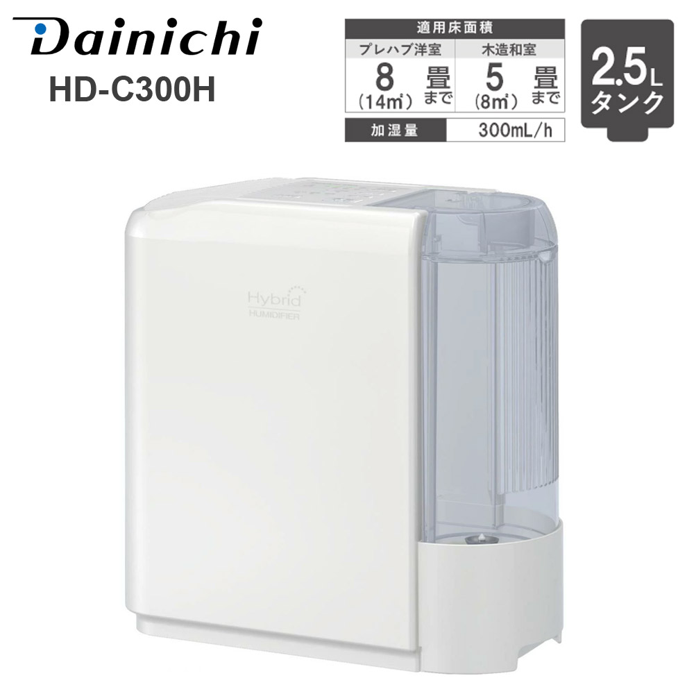 楽天市場】半額&5％OFF≪5(木)20時～≫ 加湿器 ダイニチ HD-2400F