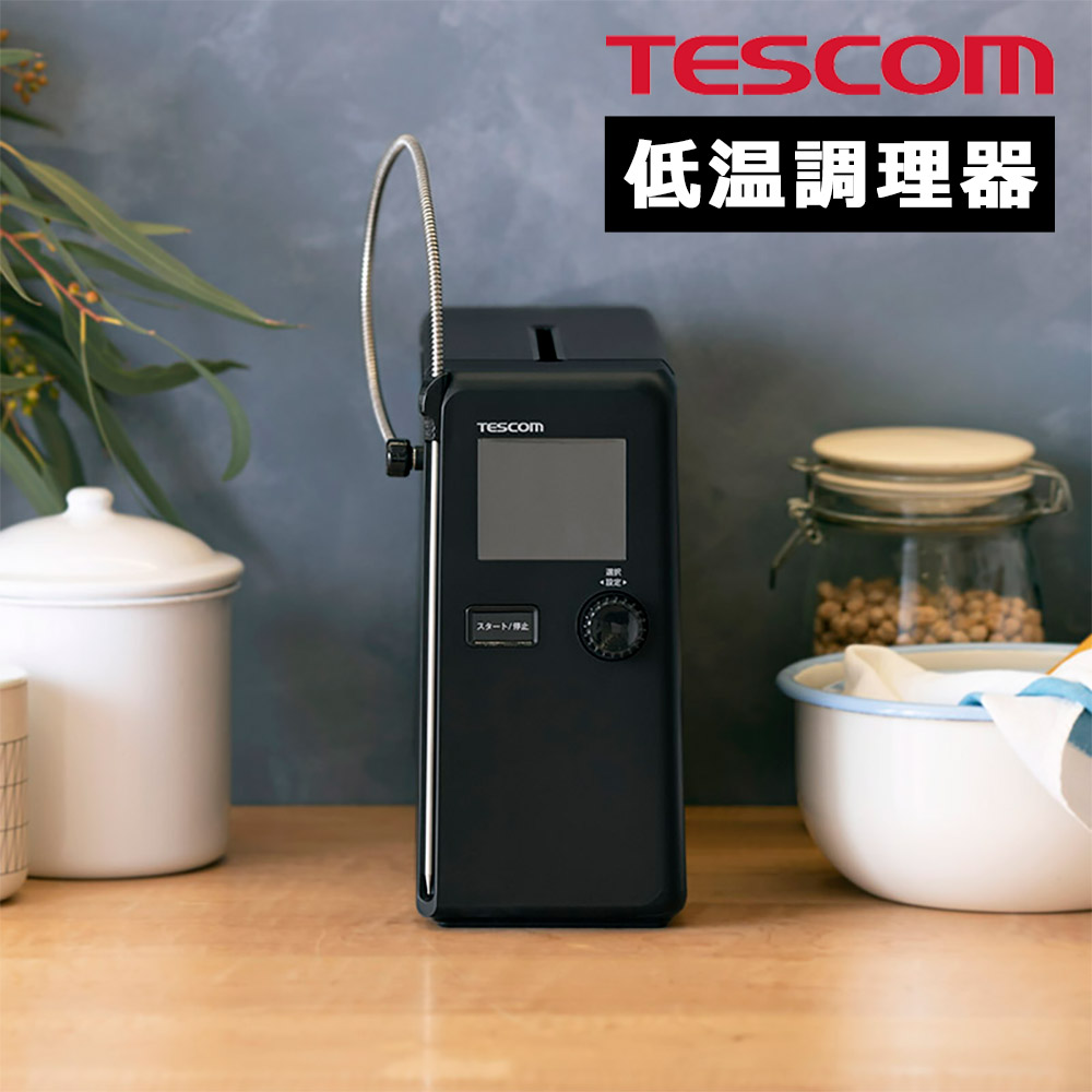 テスコム 低温調理器 芯温スマートクッカー Amazon.co.jp: テスコム 低温調理器 芯温スマートクッカー 食材