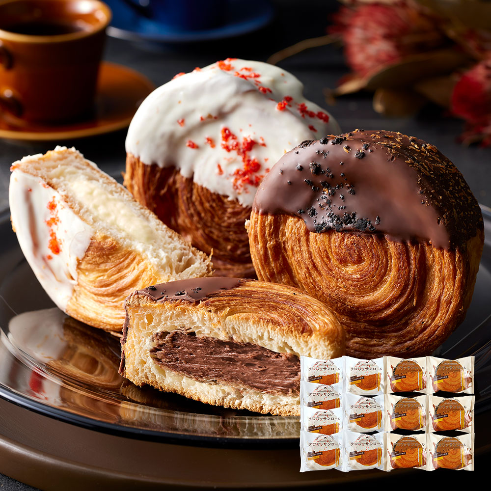 「蔵家」 クロワッサンロール 2種セット（カスタード×7、チョコレートクリーム×6） ギフト 詰め合わせ クロワッサン 洋菓子 クロワッサン カスタード チョコレート 菓子パン スイーツパン スイーツ 詰合せ ギフト 【代引不可】