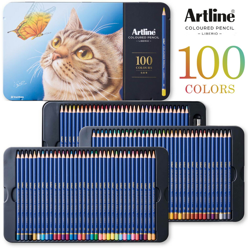 色鉛筆 100色セット Artline アートライン 油性 色鉛筆 色鉛筆セット シヤチハタ KCPL-100C/H
