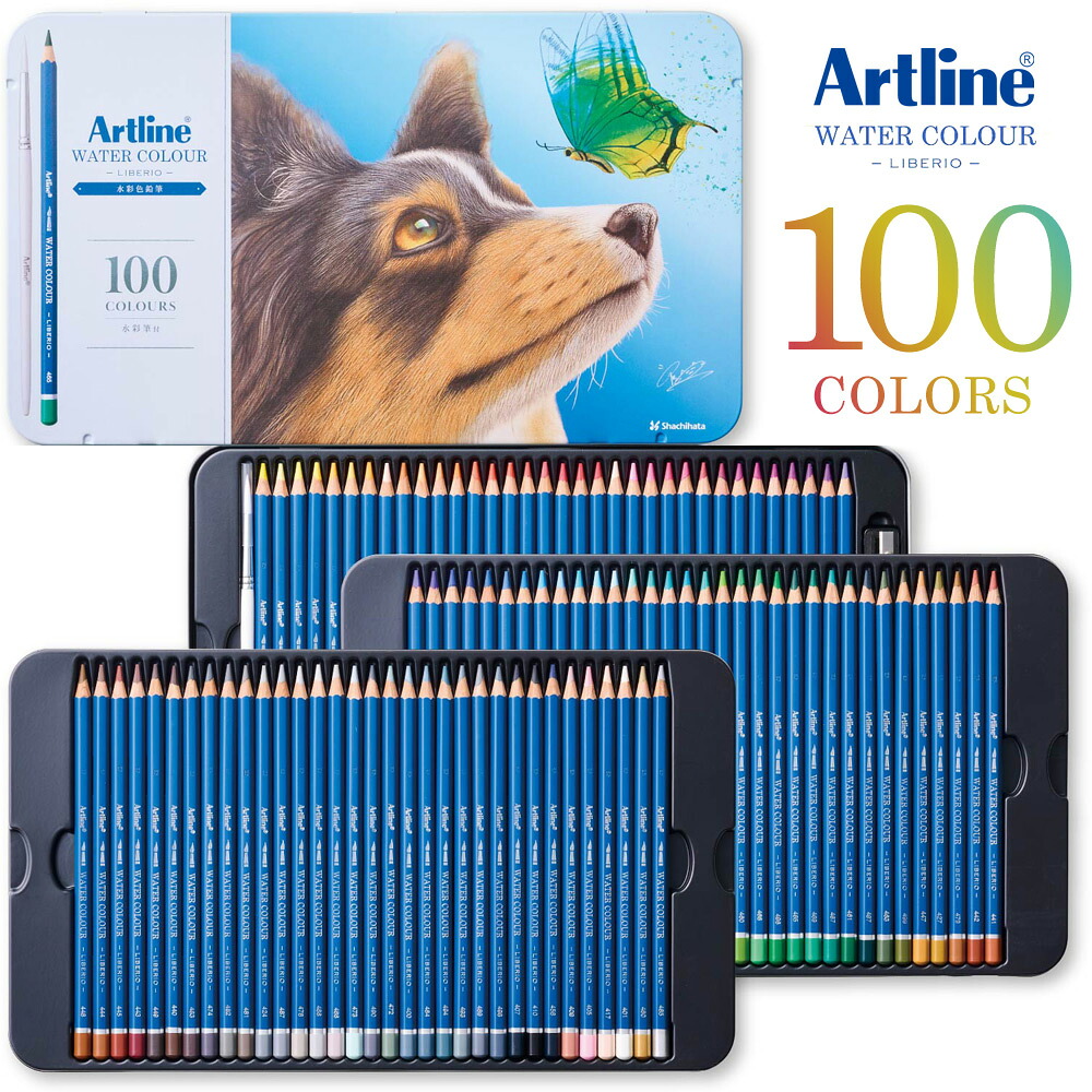 水彩色鉛筆 100色セット Artline アートライン 色鉛筆 水彩 水性 水彩色鉛筆セット シヤチハタ KCPL-W100C/H