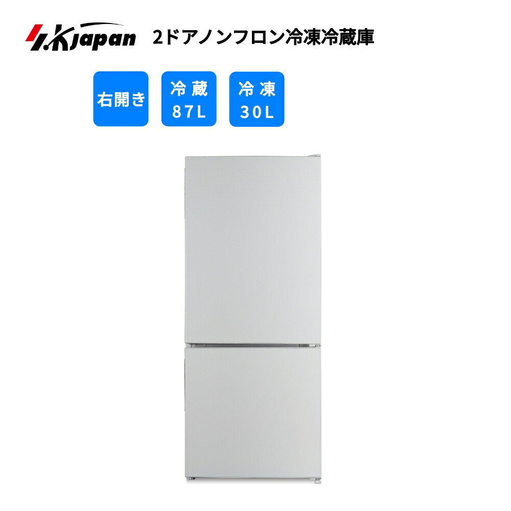 楽天市場】エスケイジャパン 冷蔵庫 86L 2ドア 冷凍冷蔵庫 SR-M86A-W