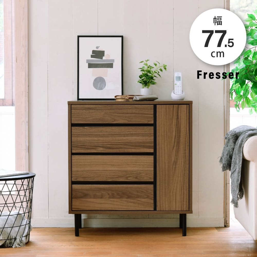 楽天市場】＼ポイント5倍☆28日まで！／ チェスト 幅59cm 木製 矢貼り