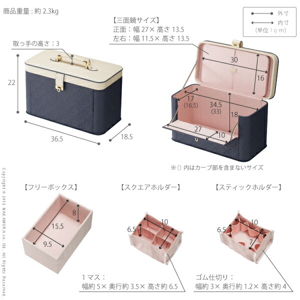 コスメケース メイクボックス 三面鏡 メイクbox かわいい コスメケース ワイド ドレッサー バニティケース かわいい メイクbox アラベスク 大容量 ドレッサー 化粧箱 化粧箱 カスタマイズできるとっておきのメイクボックス 化粧入れ コスメボックス バニティボックス