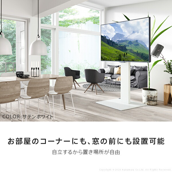 本物新品保証】 組立設置付き グッドデザイン賞受賞 テレビ台 WALLインテリアテレビスタンドS1 ハイタイプ 32~80v対応 大型テレビ対応  自立型 テレビボード テレビラック TVスタンド 背面収納 コード収納 ホワイト 白 ブラック 黒 ウォールナット ブラウン EQUALS ...