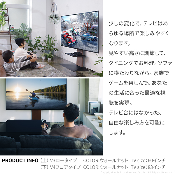 限定セール！】 グッドデザイン賞受賞 テレビ台 WALLインテリアテレビスタンドV2 ハイタイプ 32~60v対応 壁寄せテレビ台 テレビボード  TVスタンド 背面収納 コード収納 ホワイト 白 ブラック 黒 ウォールナット ブラウン 震度7耐震試験済み EQUALS イコールズ  promist.rs