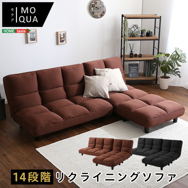 低反発14段階リクライニングソファ  【ブラウン】完成品 楽天市場】低反発14段階リクライニングソファ、ソファー レイアウト