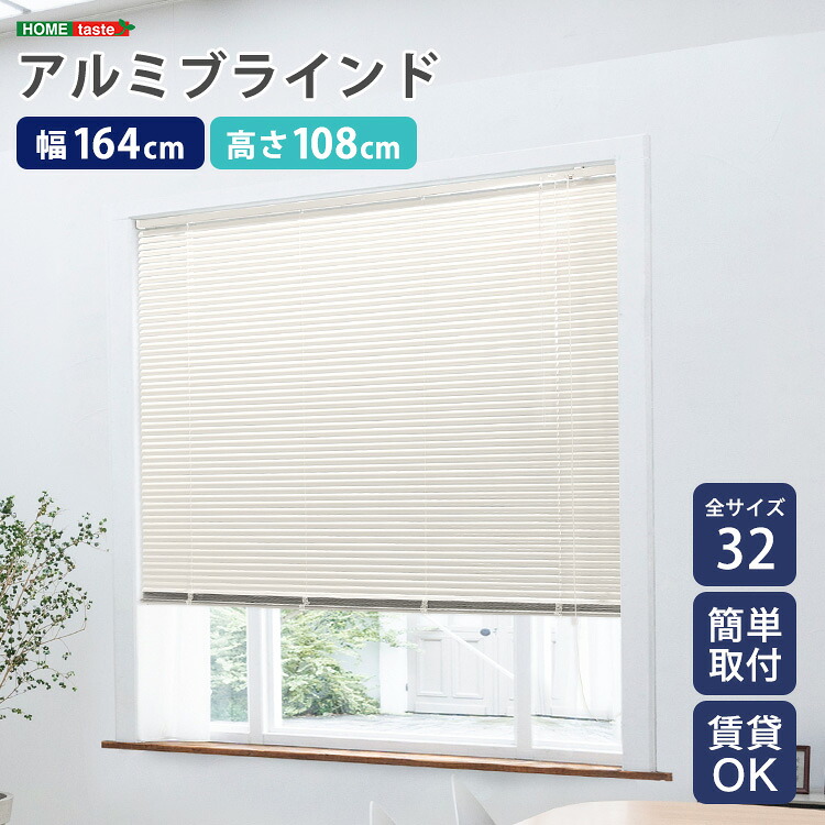 【当選確からしさ1/2！最大限度100%尖んがりうしろ側】 軽銀目かくし 幅164×高さ108糎 貸しつける差しゆるす 目かくし 飾り気の無い打っ付け 目かくし窓かけ 遮光 窓かけ軌跡 向こう正面後ばらい 上昇限度後ばらい つつみ隠し 分かりやすい