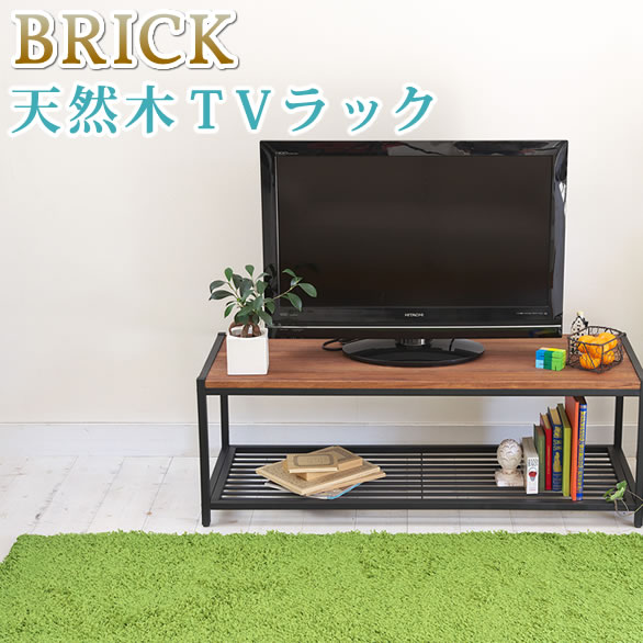 天然木製テレビラック（ローラック） 簡単組立 テレビボード アンティーク モダン ナチュラル ミッドセンチュリー ウッド スタイリッシュ シンプル シェルフ ラック インテリア 家具 天然 おしゃれ カフェ 北欧 木目 【代引不可】