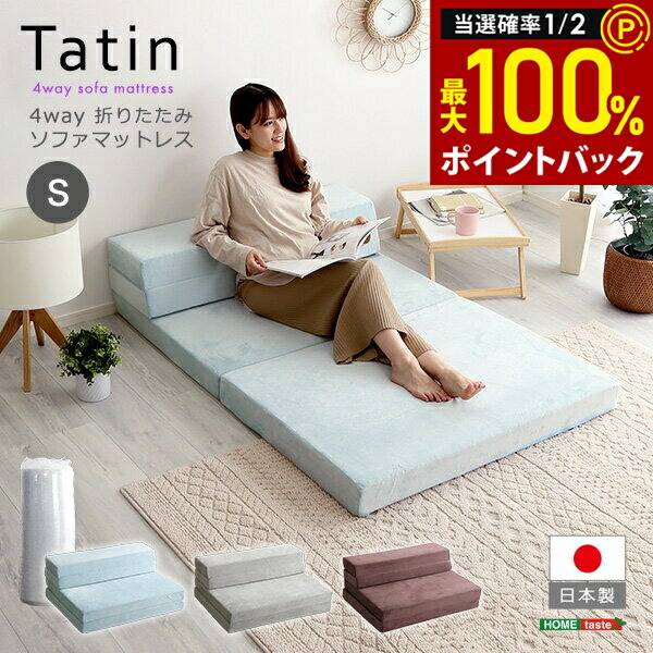 楽天市場】【抽選で最大100%ポイントバック】 マットレス 楽天市場】【抽選で最大100%ポイントバック】 マットレス