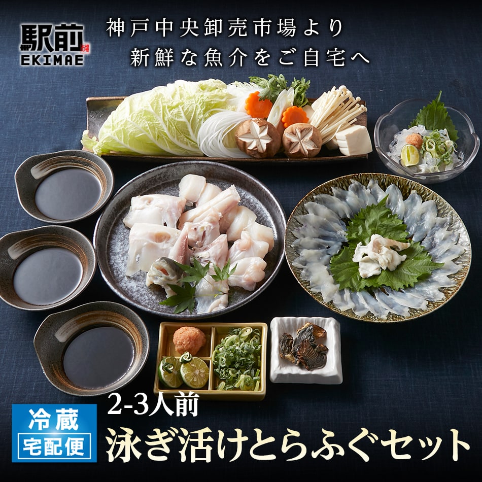 楽天市場】【舟盛皿でお届け】【母の日ギフト】【冷蔵】姿造り 楽天市場】【舟盛皿でお届け】【母の日ギフト】【冷蔵】姿造り