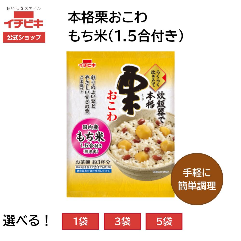 楽天市場】【イチビキ公式ショップ】おふくろの味 たけのこの