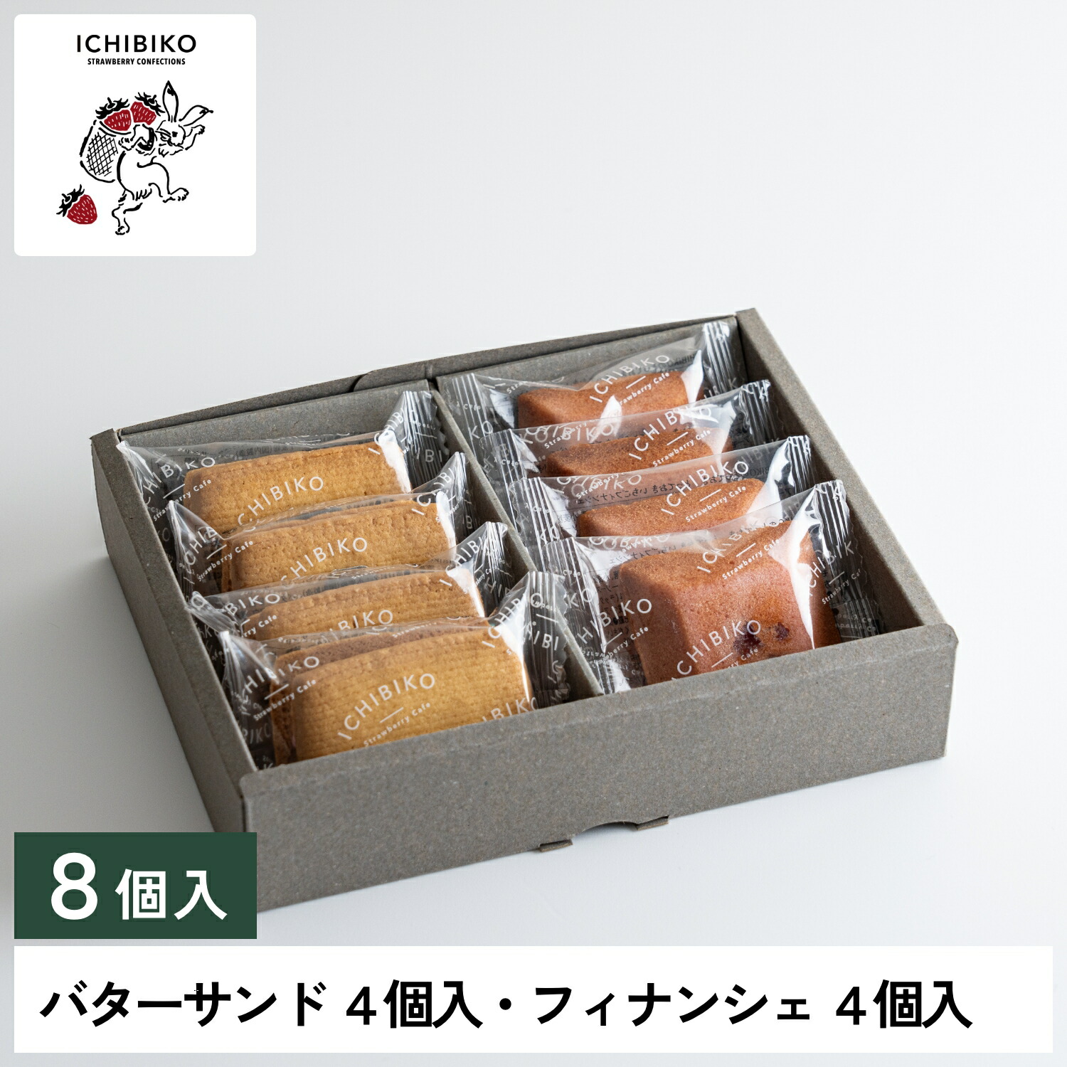 ひこいち セイヒョー かき氷イチゴフロート 150ml（セイヒョー）の口コミ