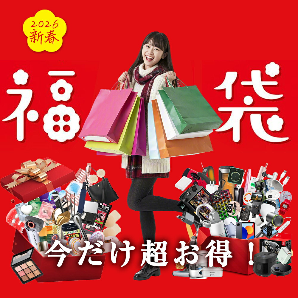 ROOM - 欲しい! に出会える。