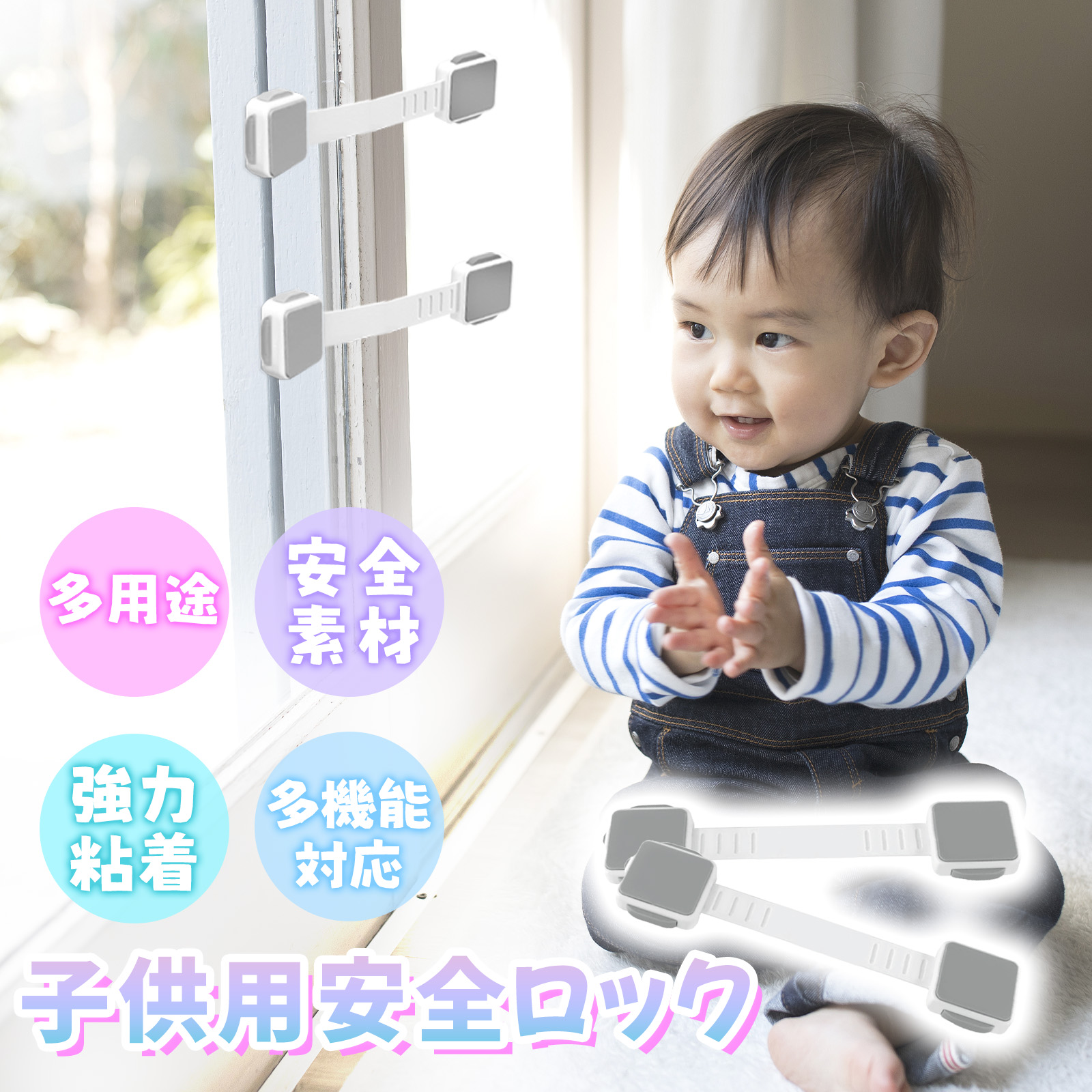 【育児の安全性のある打つ手】 調度品 傾倒押しとどめる 三尺帯 穴あけ不必要 電気冷蔵庫 テレビ受像機 衝撃打つ手 ストッパー 賃貸借契約 打つ手 傾倒 押しとどめる 伸縮 予防医学 貼り付けるパッド 据えつける 落っこちる押しとどめる 防災グッズ 防災装置 傾倒押しとどめるグッズ 調度品据えつける ぼうぜん自失吸い入れる 豪然たる 耐震三尺帯 震度7相応う もの言う花装置 チャイルドかばい立て 飾り気の無い据え付ける