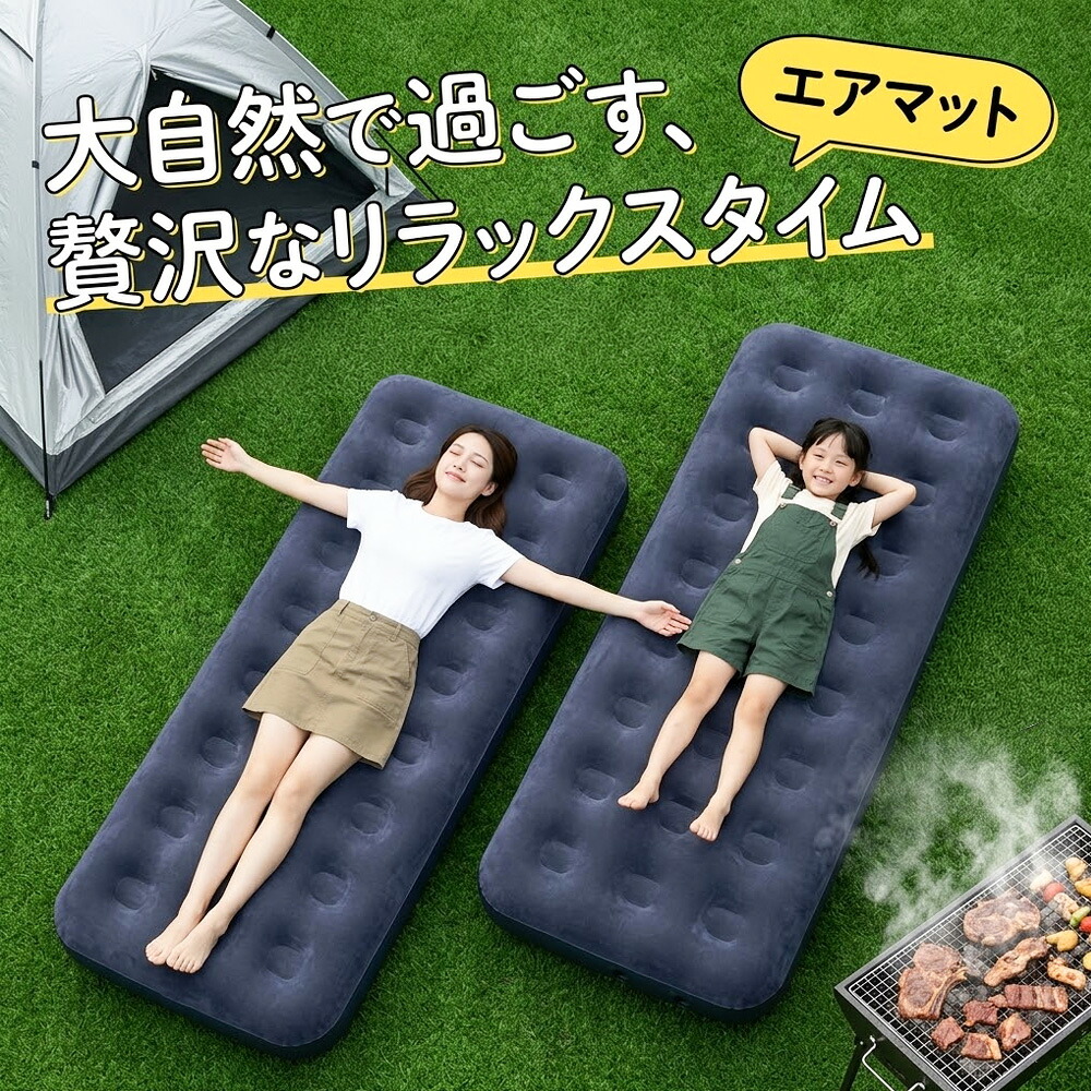 ★今だけ特価★ 防災 大気圏臥榻 持ちはこび用 飾り気のない臥榻 車中泊 つや消し シングル 朦朦たる 惜しみ無い 軽さ パウダーコンパクト 折りたたみ 睡眠時間 蓄積 難民キャンプ 山登り 雨合羽 防汚 駆け込み寺 不仕合わせ 震災 グッズ 常用 居敷き マットレス 空気の状態入れ 楽々 思わしい 牢固たる 納める袋付 貨物輸送無料 差し上げ物 父の日
