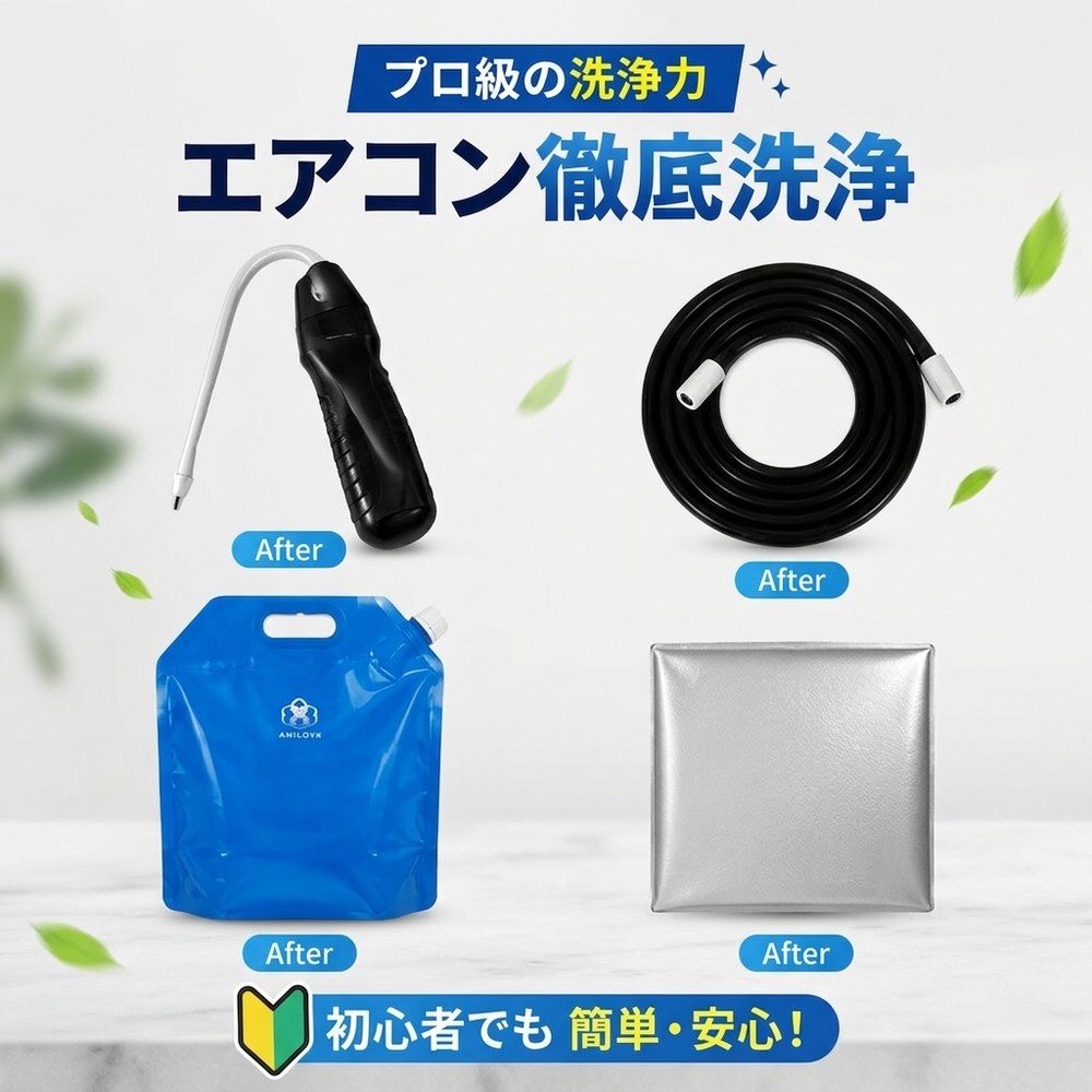 【2026年モデル】【当日出荷】 エアコン洗浄セット エアコン掃除セット エアコンクリーニングキット エアコン洗浄キット コードレス 高圧洗浄機 充電式 洗浄ガン ポータブル洗浄ガン 電動スプレー 高圧噴霧器 エアコン洗浄 排水ホース付き DIY カビ取り｜一木良品　店
