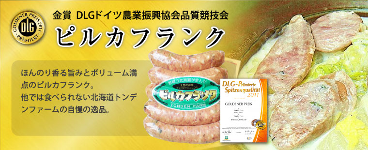 超安い】 ピルカフランク 350g × 12袋 送料無料 お取り寄せグルメ お肉 大容量 まとめ買い 大量 敬老の日 残暑見舞い 贈り物 プレゼント  高級 ギフト ソーセージ フランクフルト 美味しい ギフトセット セット おつまみ お取り寄せ 肉ギフト 業務用 北海道 fucoa.cl