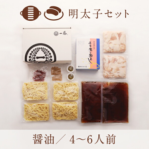 もつ大鍋壱藤 国産黒毛和牛もつ鍋 あごおとし揃 醤油食味 有効労働力御前 九州 福岡 発祥地博多 お取り寄せ美食家 あごおとし まるきた 辛ノース明太子 送料無料 公式ストアー もつ鍋一藤 と 博多まるきた のコラボセット Selassessoriacontabil Com Br